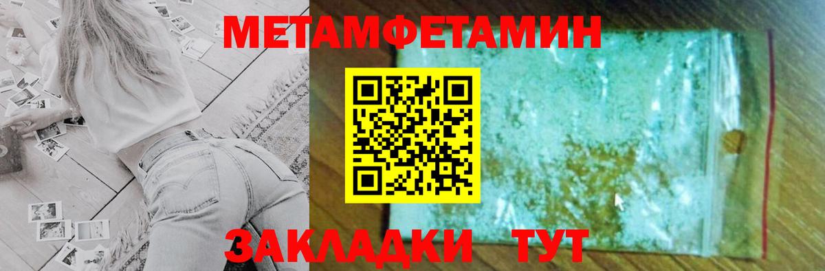 Амфетамин 97%  Вход с VPN  АМФЕТАМИН  Вольск 