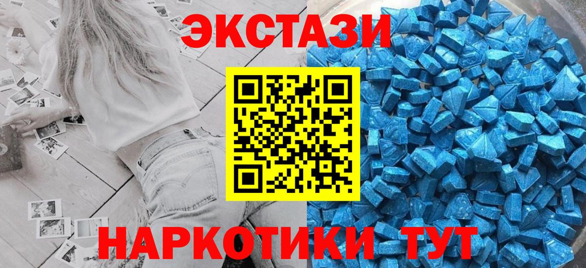 blacksprut ССЫЛКА  Ecstasy Дубай  ЭКСТАЗИ louis Vuitton  Вход с VPN  Вольск 