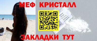 скорость Краснознаменск