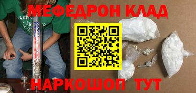 скорость Краснознаменск