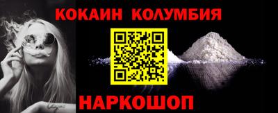бутик Краснодар