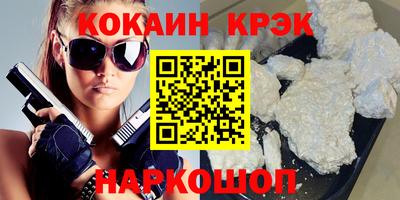 бутик Краснодар