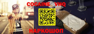 бутик Краснодар