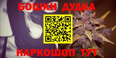 бутик Краснодар