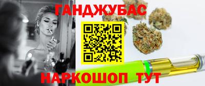 бутик Краснодар