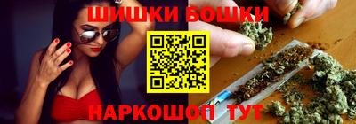 бутик Краснодар