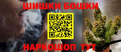 бутик Краснодар