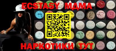 бутик Краснодар