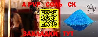 бутик Краснодар