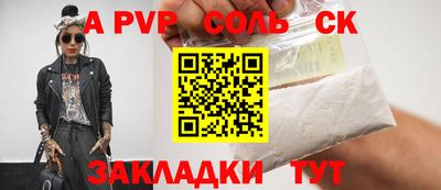 бутик Краснодар