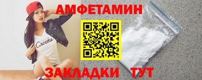 бутик Краснодар