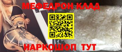 бутик Краснодар