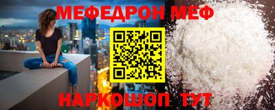 скорость Краснознаменск