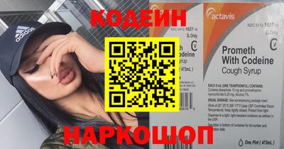 скорость Краснознаменск