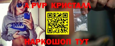 бутик Краснодар