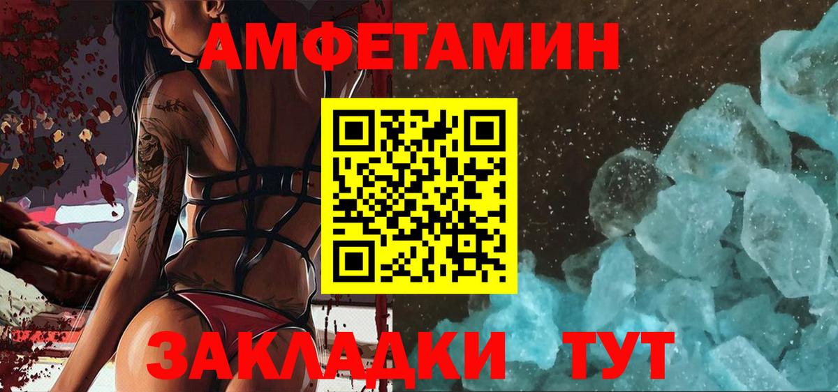 Первитин витя  Первитин  Вольск  Вход с VPN 