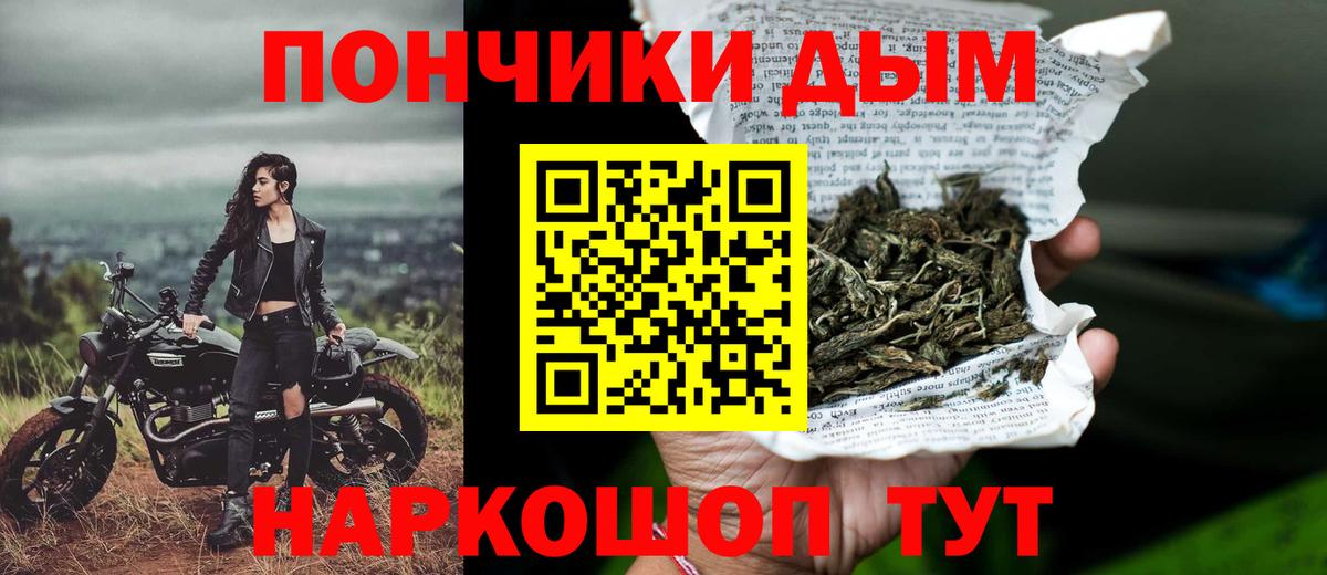 МАРИХУАНА SATIVA & INDICA  Конопля Bruce Banner  Вход с VPN  Вольск  Бошки марихуана гибрид 